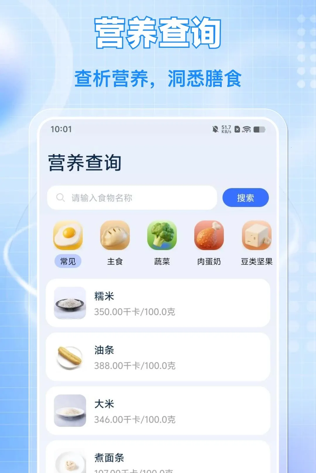 ÿ����·�˶������ֻ���v1.0.0 ��׿���ͼ