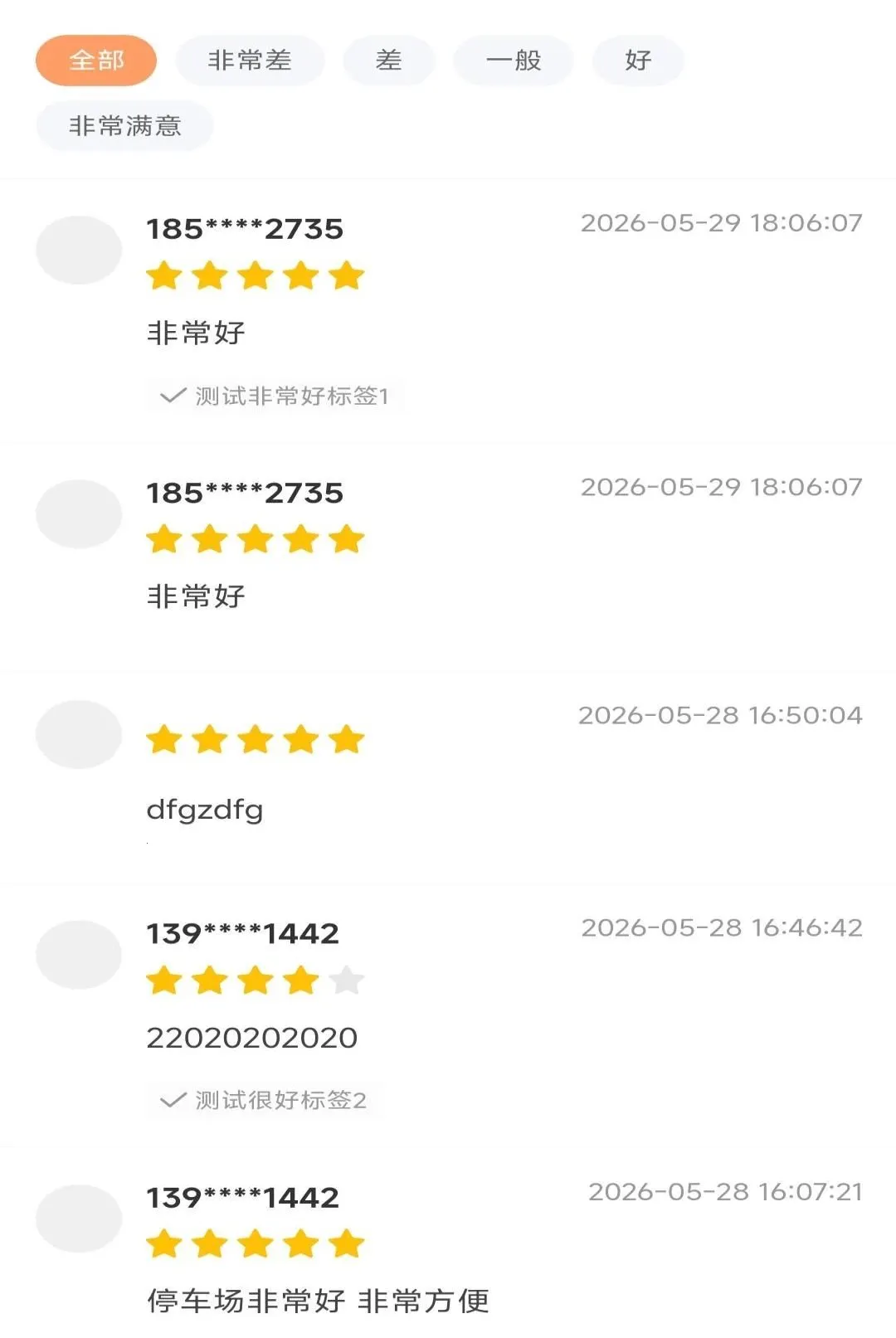 ����ͣ�������ֻ���v1.0.0 �ٷ������ͼ