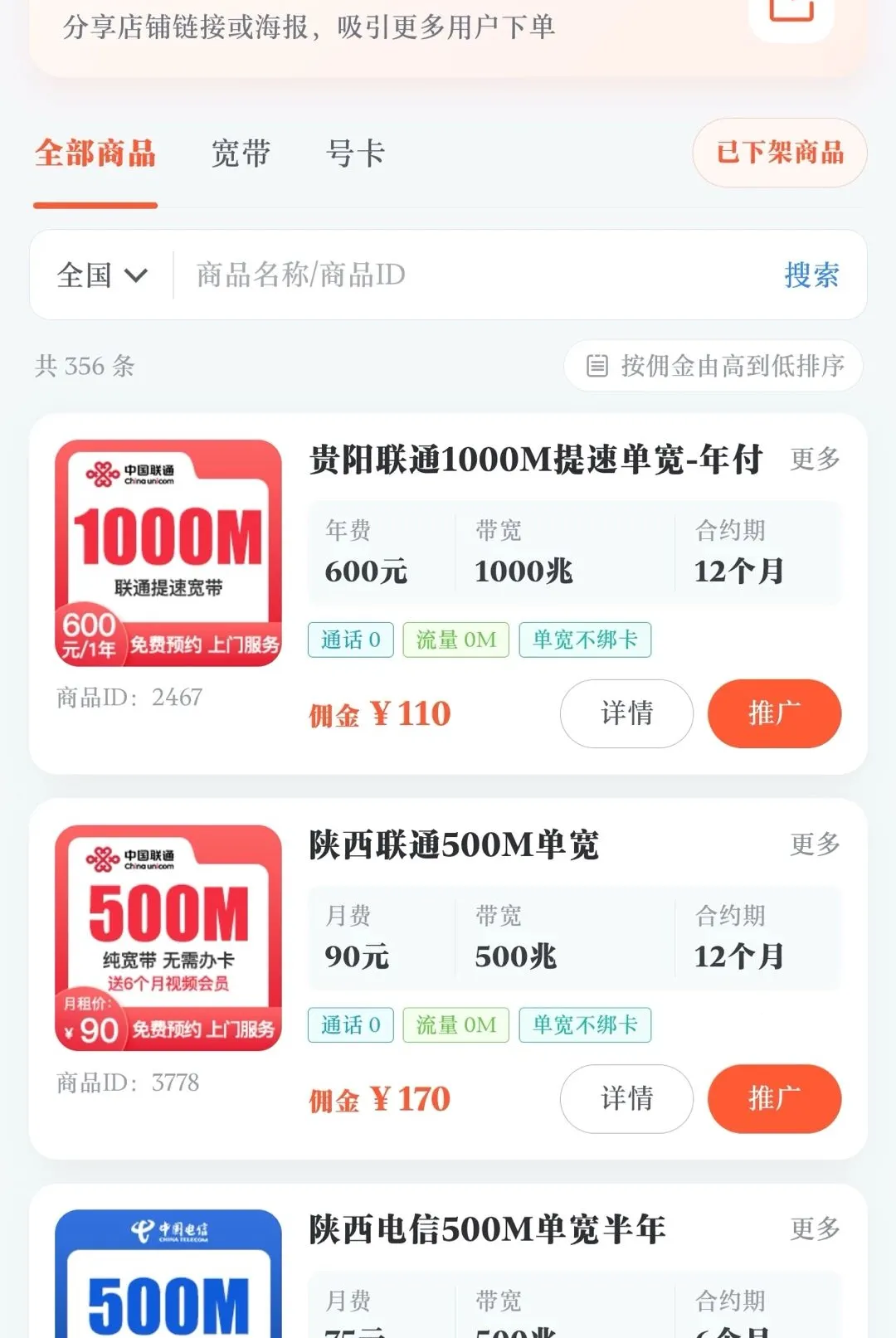ͨѶС��2026���°汾v0.1.0 ��׿���ͼ