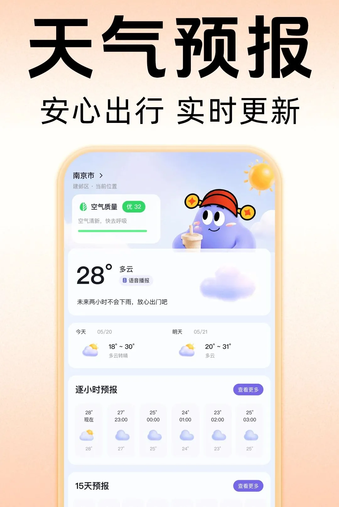 �����������������ֻ���v1.0.0 �ٷ������ͼ