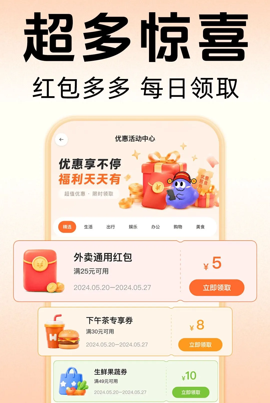 �����������������ֻ���v1.0.0 �ٷ������ͼ