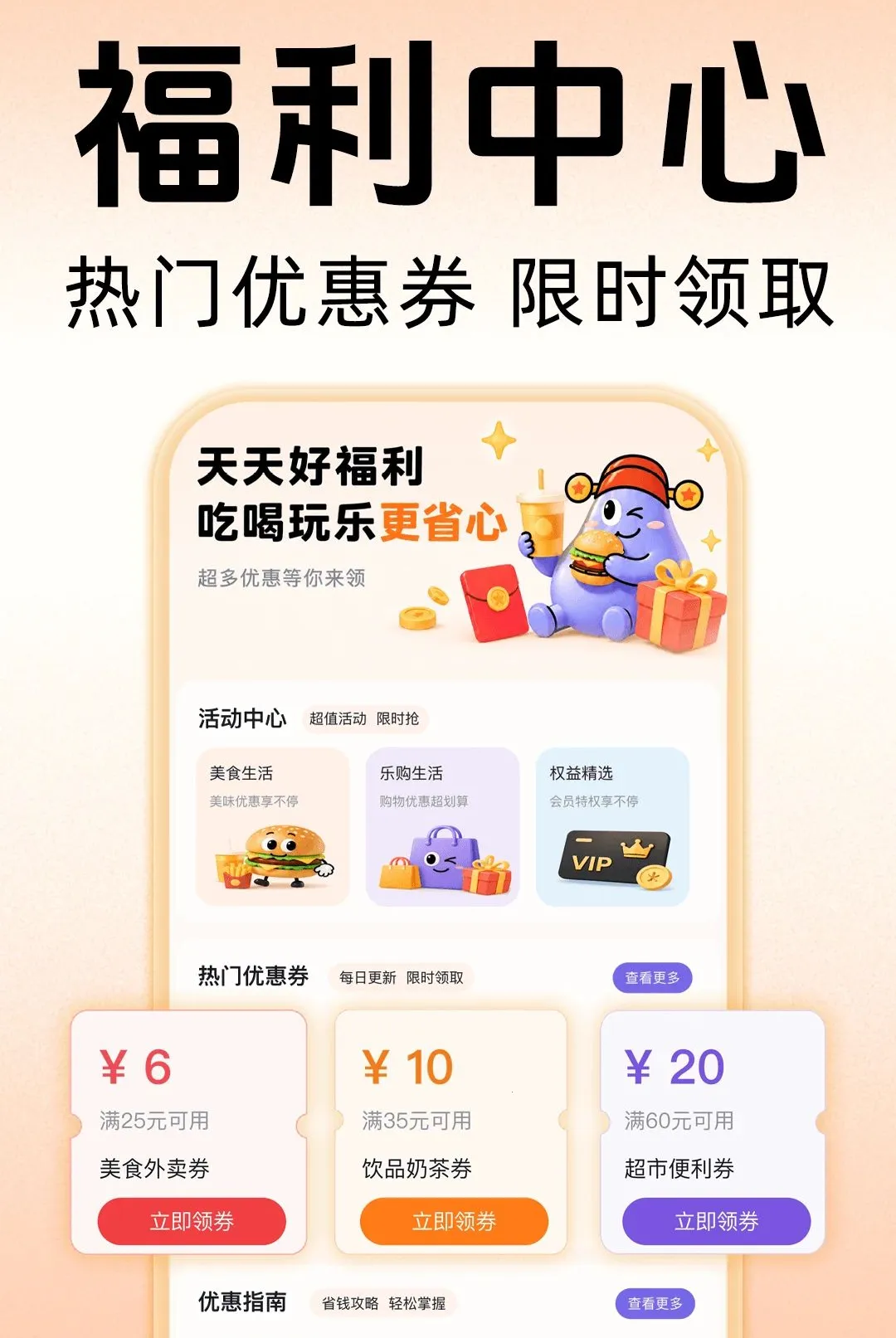 �����������������ֻ���v1.0.0 �ٷ������ͼ