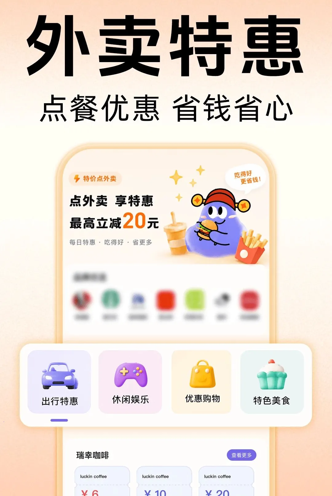 �����������������ֻ���v1.0.0 �ٷ������ͼ