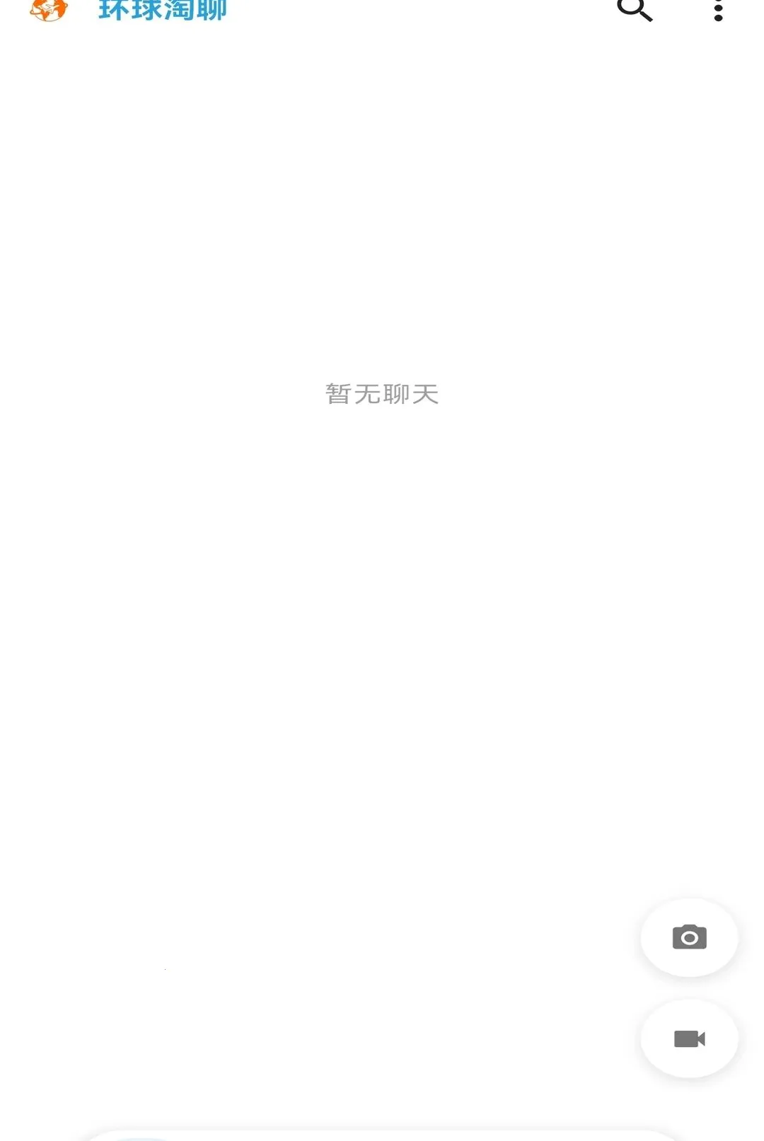 ��������(����罻Ӧ��)v1.0.2 �ٷ������ͼ