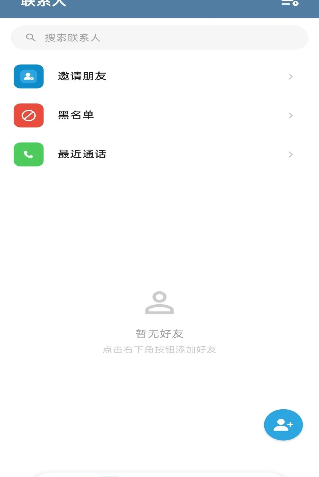 ��������(����罻Ӧ��)v1.0.2 �ٷ������ͼ