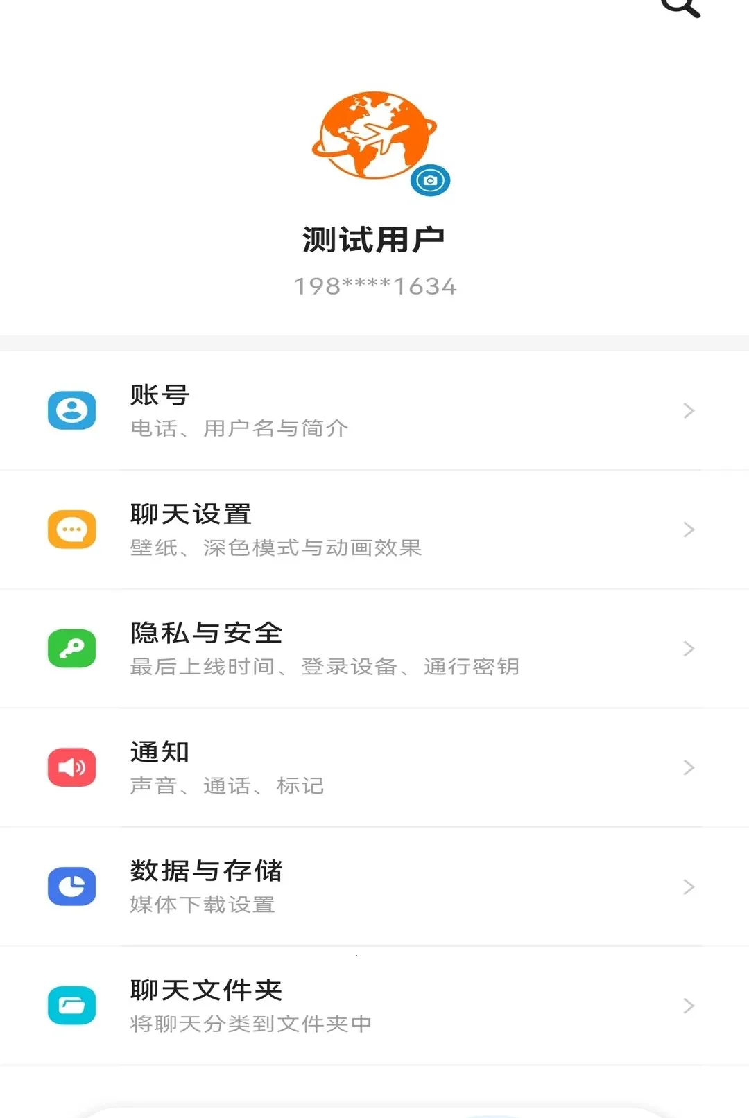 ��������(����罻Ӧ��)v1.0.2 �ٷ������ͼ