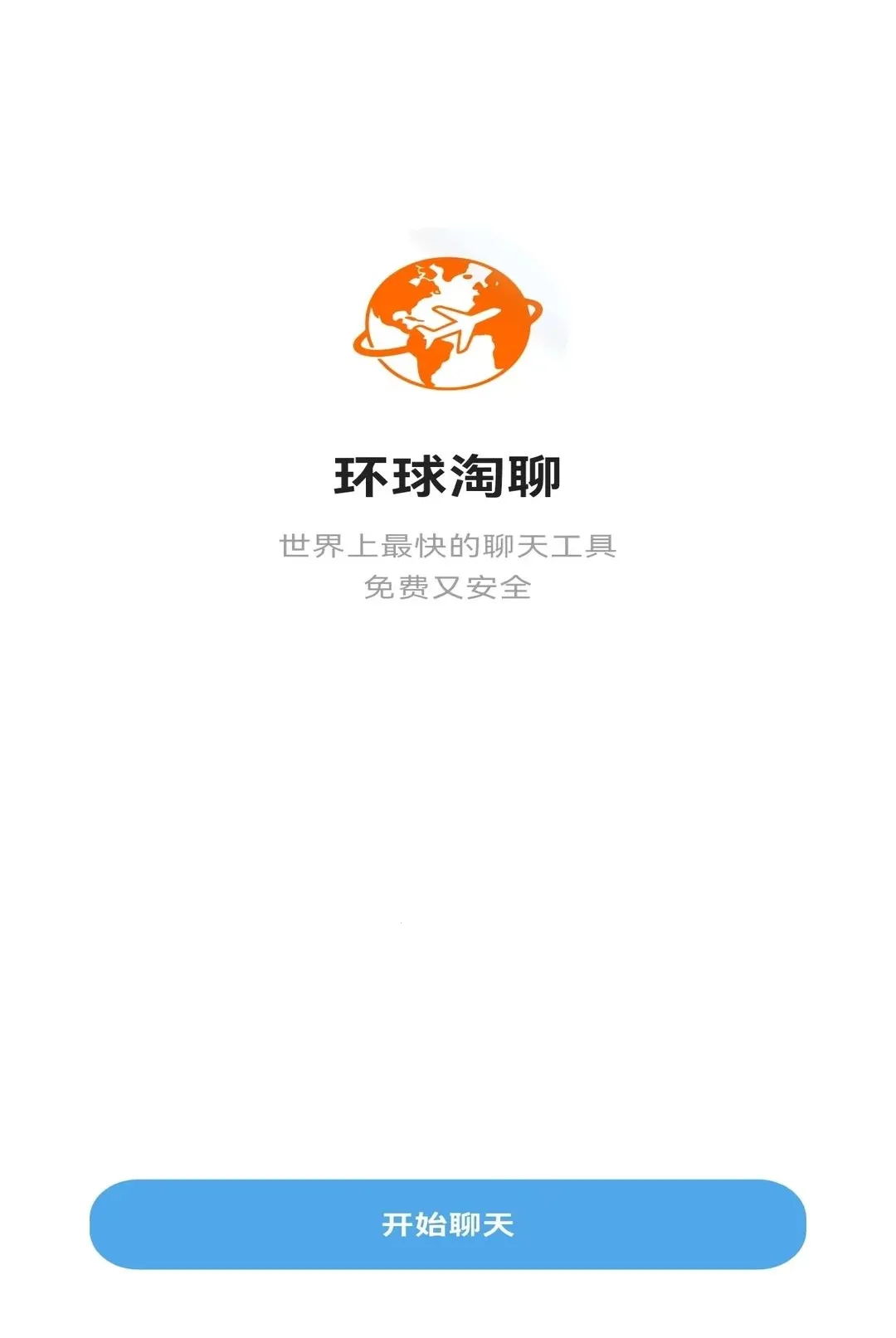 ��������(����罻Ӧ��)v1.0.2 �ٷ������ͼ