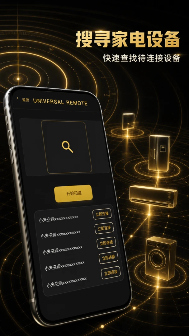 ����ң�����콢��׿���ֻ���V1.0.1 �ٷ������ͼ