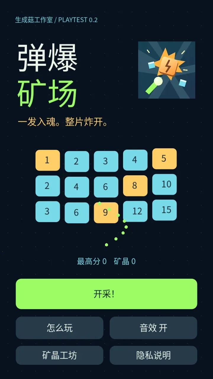 ������2026�ٷ����°汾v0.3.0 ��Ѱ��ͼ