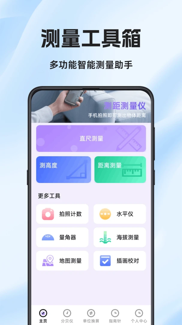 ���Ӳ����(�ֻ���������)v1.0.6.F ��׿���ͼ