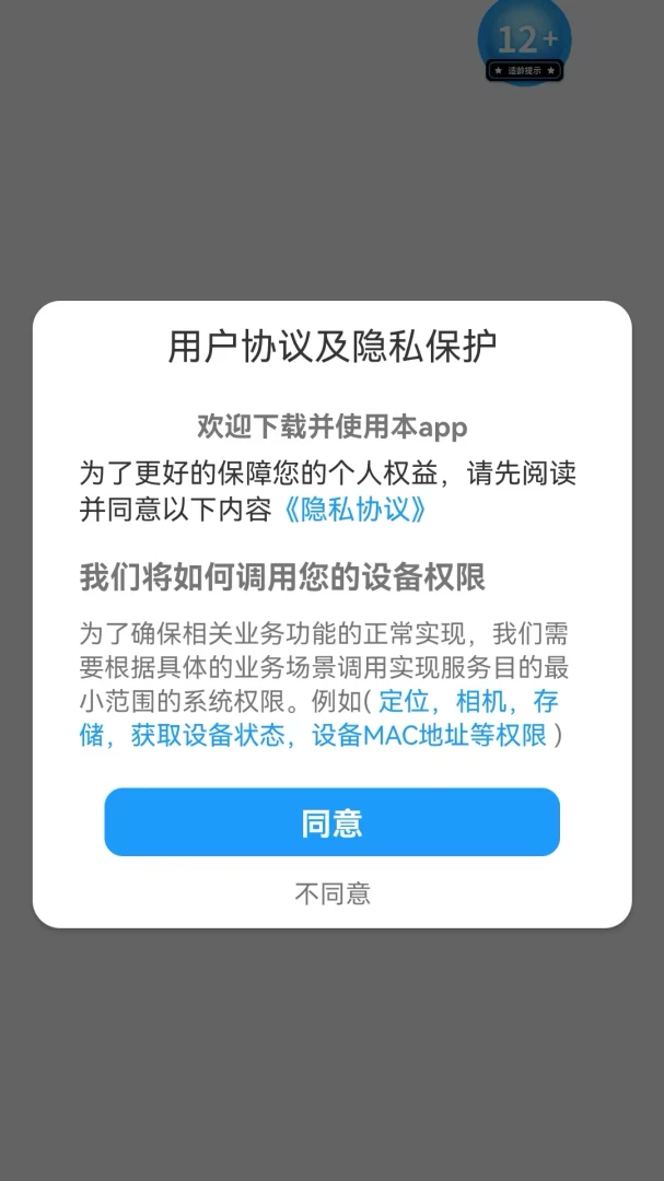 Ŵ����(����֪ʶapp)v1.0.0 �ٷ������ͼ