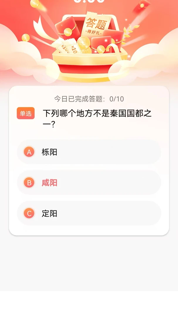 Ŵ����(����֪ʶapp)v1.0.0 �ٷ������ͼ