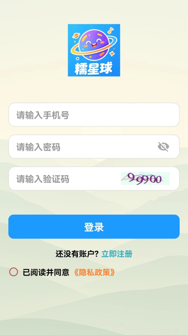 Ŵ����(����֪ʶapp)v1.0.0 �ٷ������ͼ