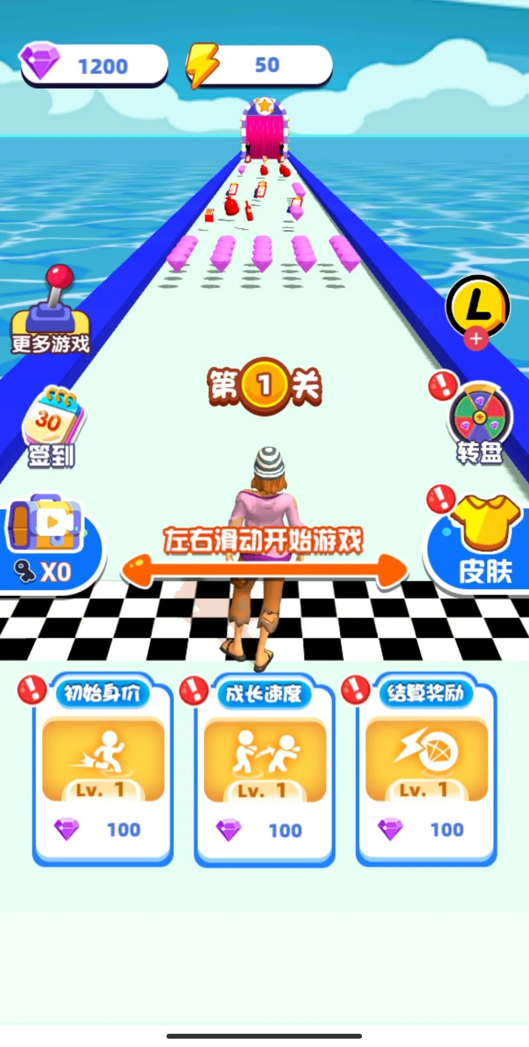 �����Լ���������ҵ��Ϸ(����������Ϸ����)v1 �ֻ����ͼ