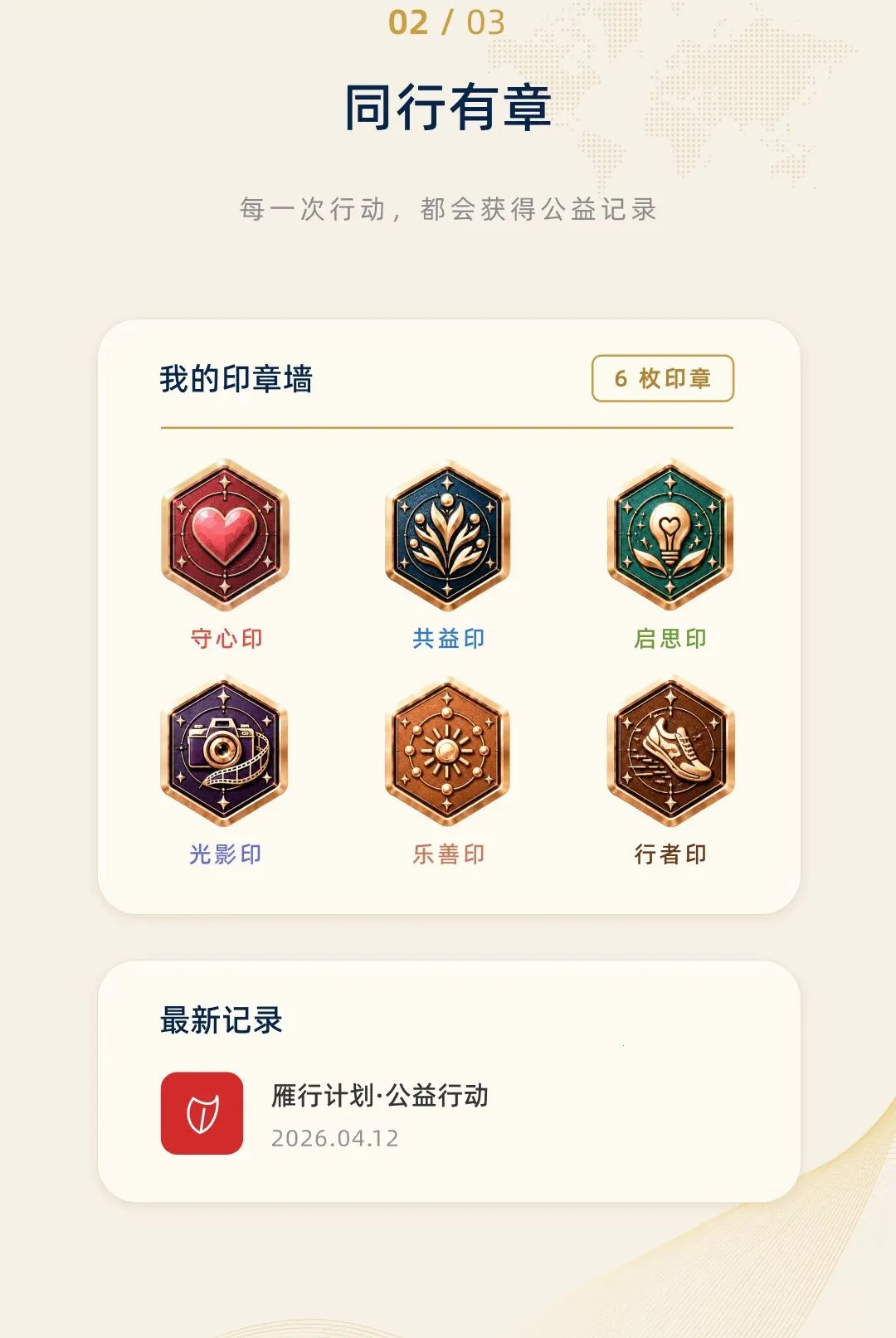 �ö����氲׿���ֻ���v1.0.0 �ֻ����ͼ