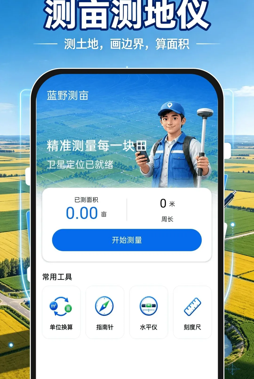 ��Ķ�����(��ز��С����)v1.0.1 ��Ѱ��ͼ