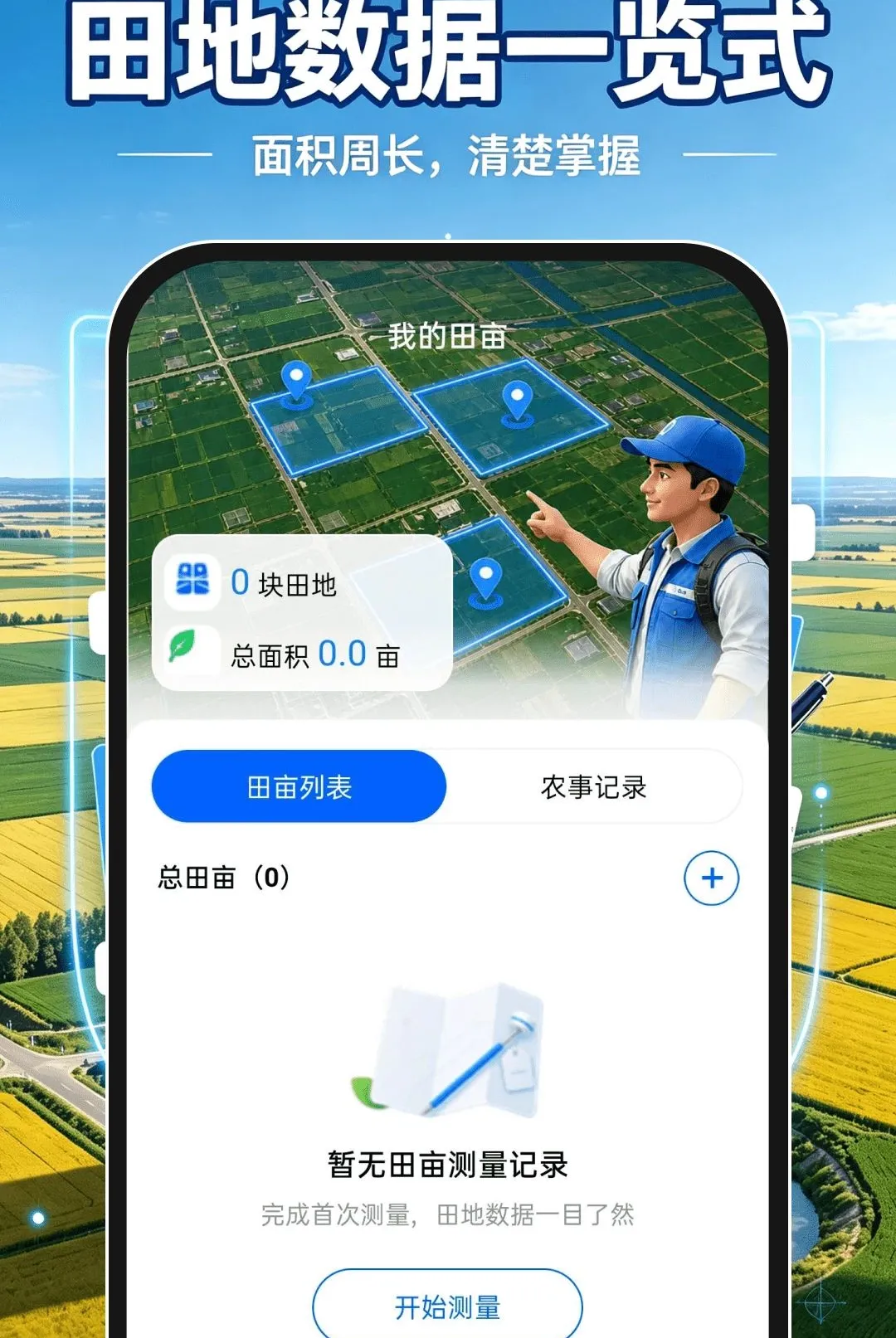 ��Ķ�����(��ز��С����)v1.0.1 ��Ѱ��ͼ