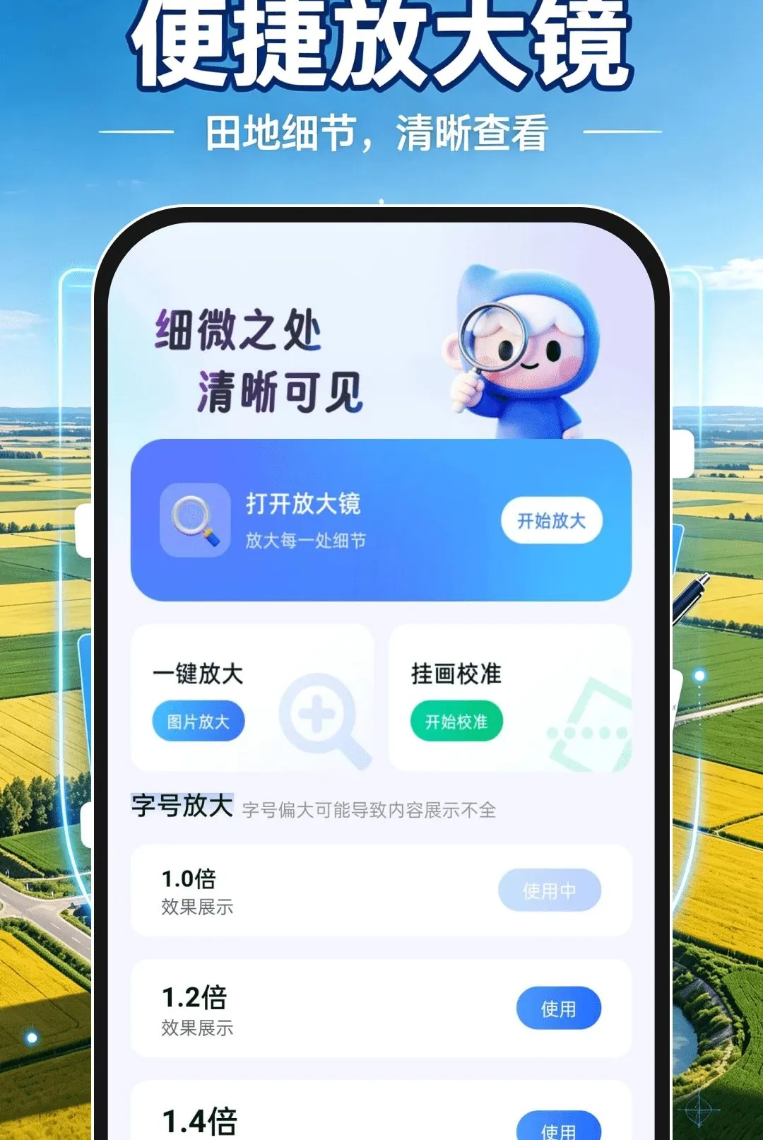 ��Ķ�����(��ز��С����)v1.0.1 ��Ѱ��ͼ