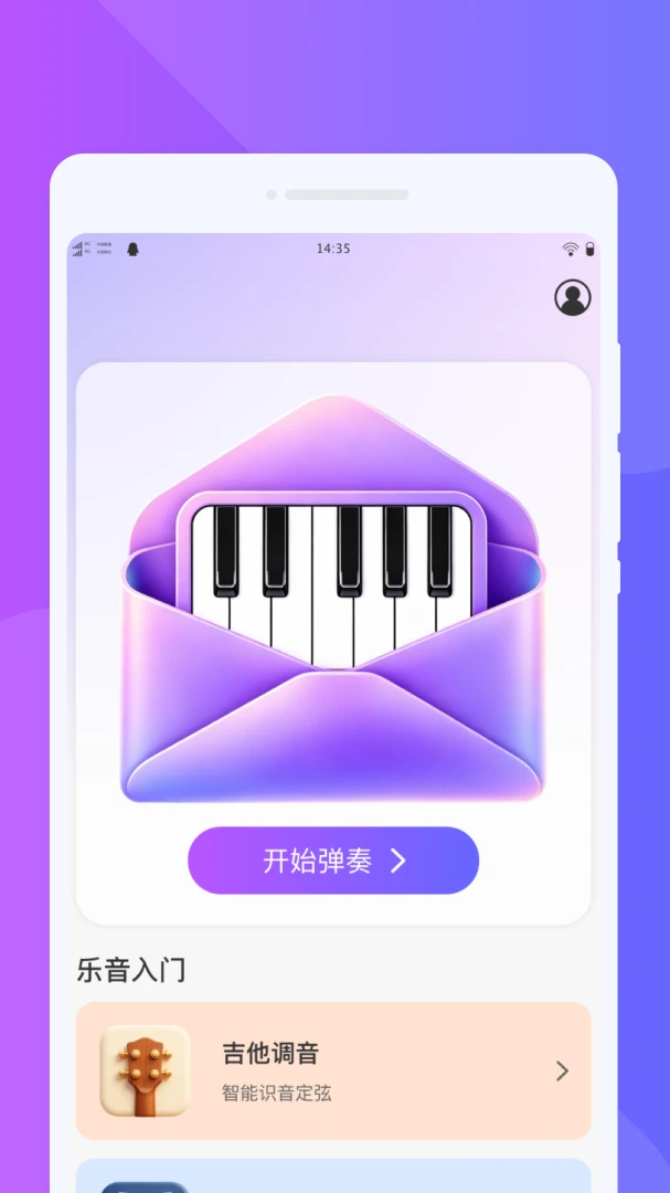 ���{����ģ���ʦ(���ֵ����������)v1.0.0 ��׿���ͼ