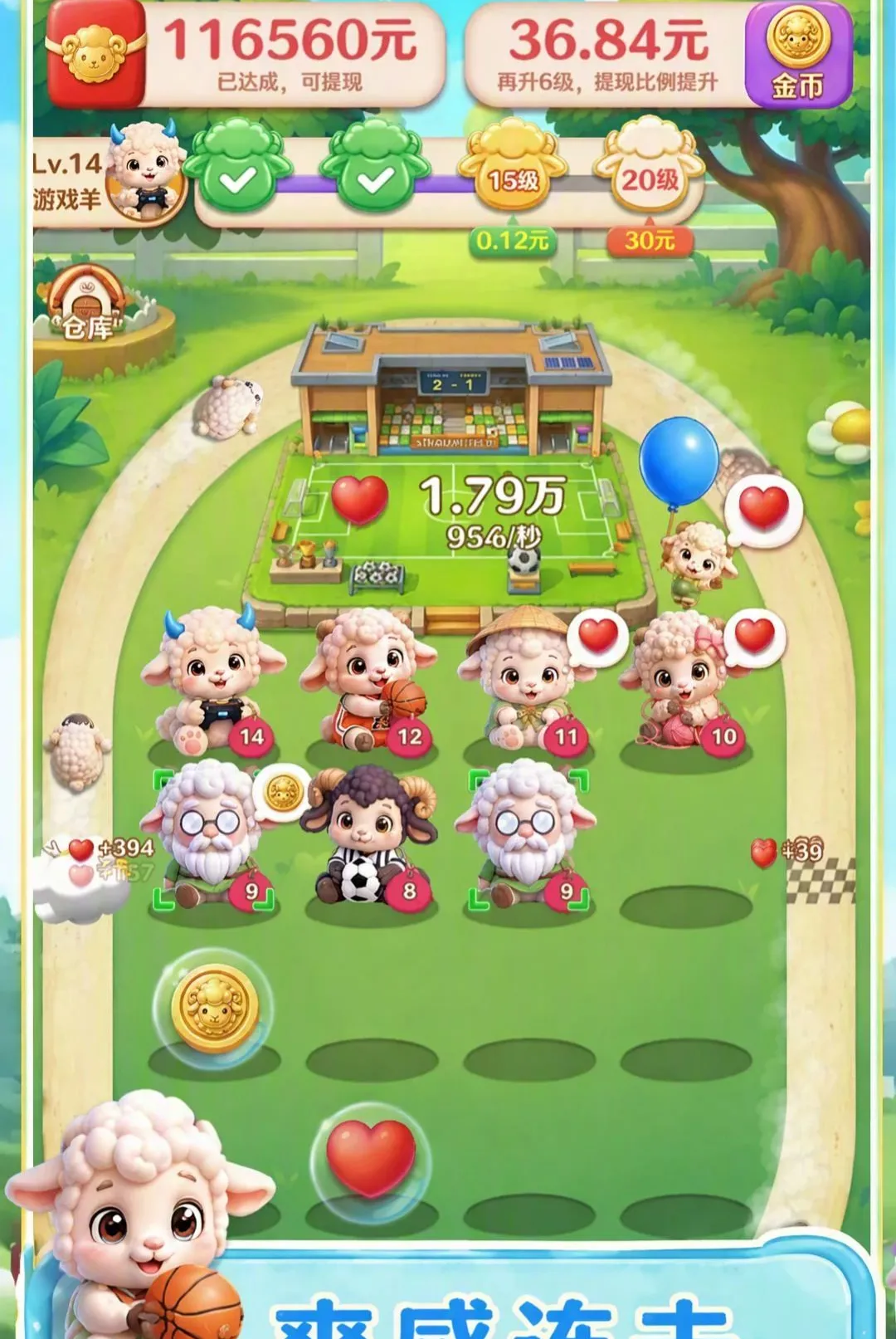 ����׸�2026���°汾v1.0.0.0 �ٷ������ͼ