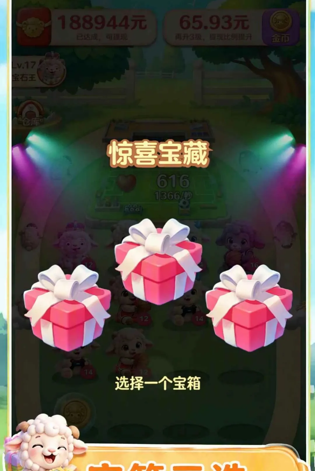 ����׸�2026���°汾v1.0.0.0 �ٷ������ͼ