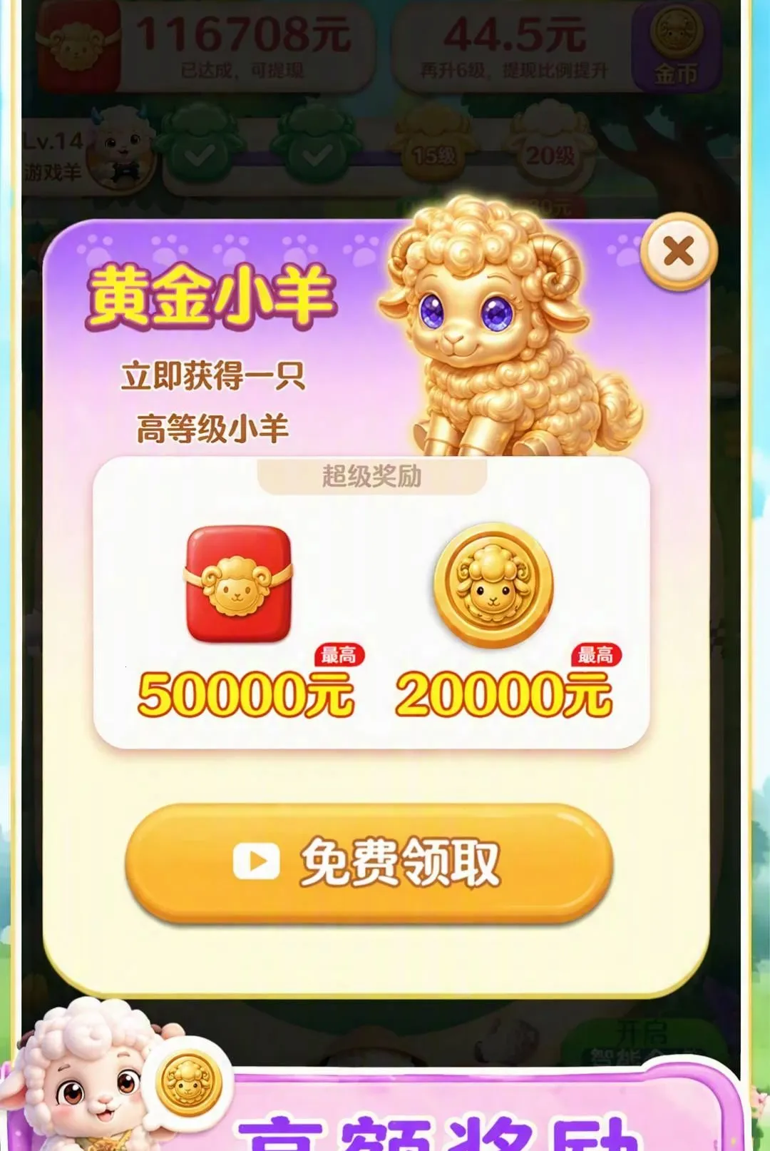 ����׸�2026���°汾v1.0.0.0 �ٷ������ͼ