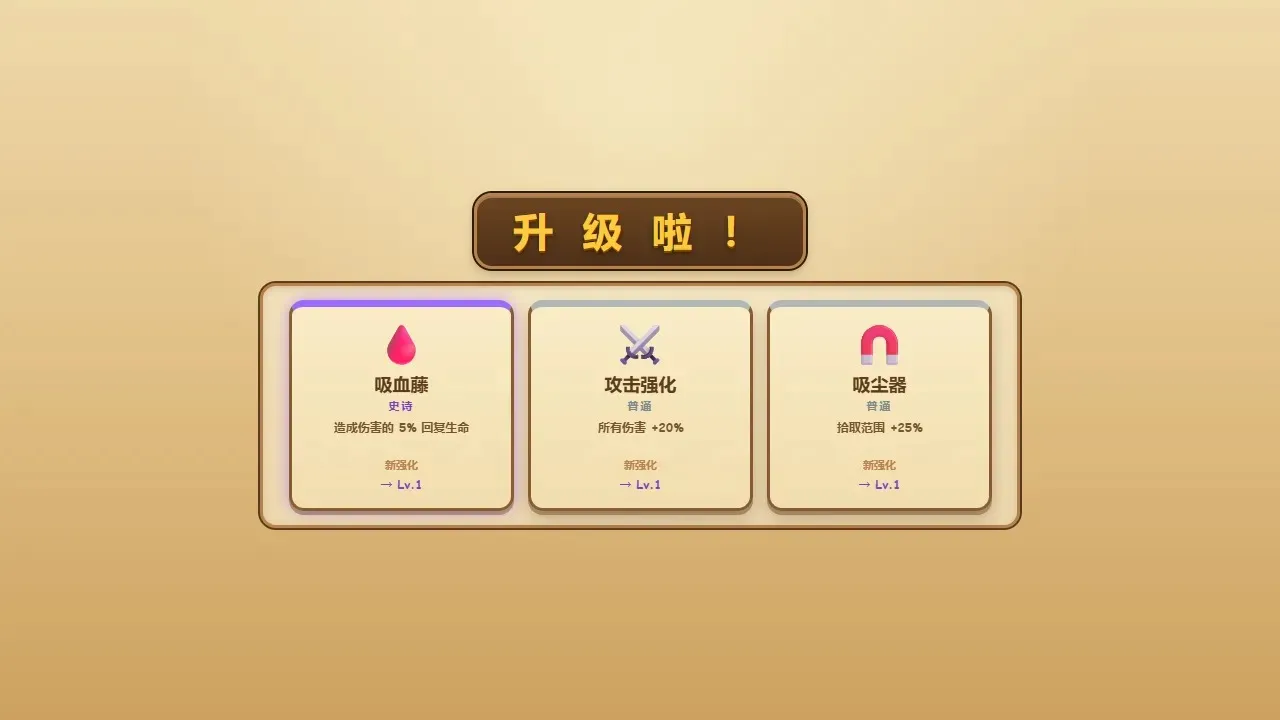 �ȳ�ð�ն�(���ظ����Ϸ)v2.2 �ٷ������ͼ