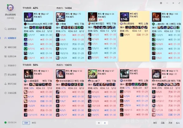 �������ֲ�ս������(LOL��Ϸ����)v2.18.00 �ֻ����ͼ
