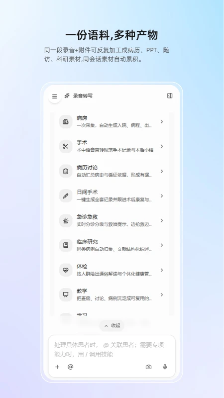ȫ��APP�����ֻ���v1.0.4 ��Ѱ��ͼ