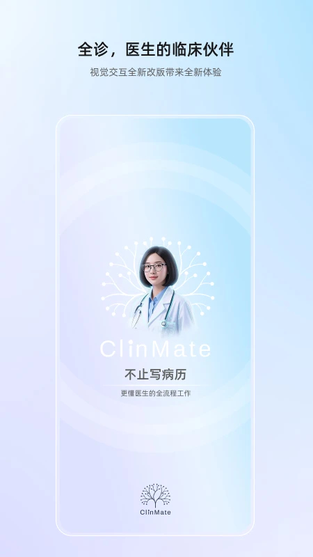 ȫ��APP�����ֻ���v1.0.4 ��Ѱ��ͼ