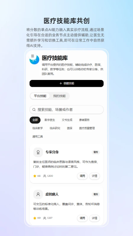 ȫ��APP�����ֻ���v1.0.4 ��Ѱ��ͼ