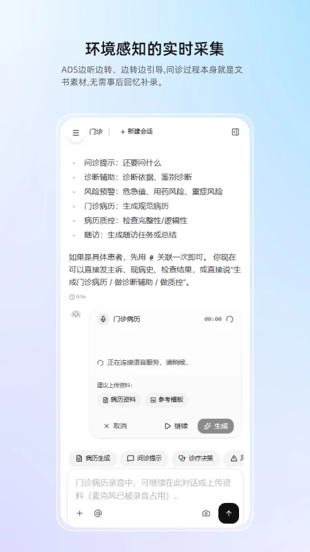 ȫ��APP�����ֻ���v1.0.4 ��Ѱ��ͼ
