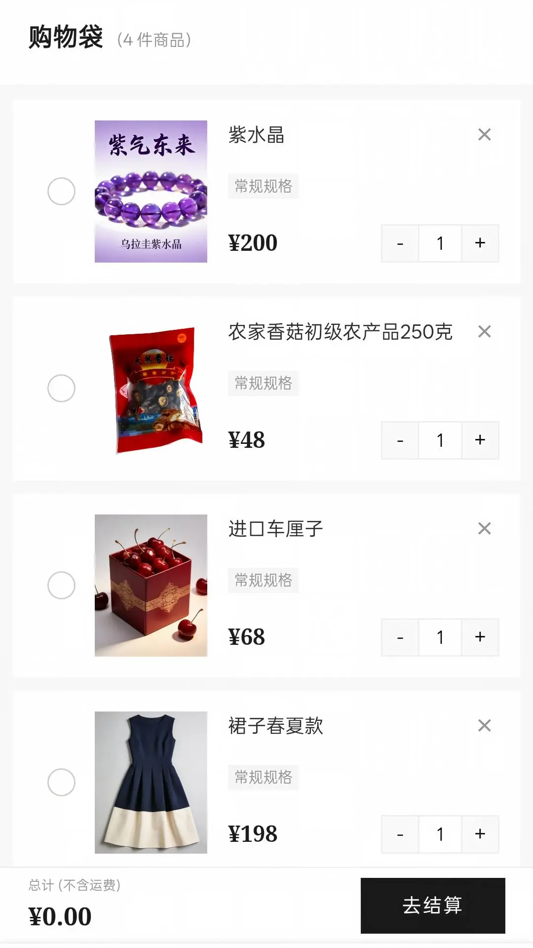������(��������׬ȯƽ̨)v1.0.21 �ֻ����ͼ
