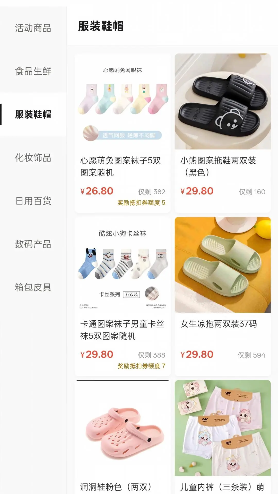 ������(��������׬ȯƽ̨)v1.0.21 �ֻ����ͼ