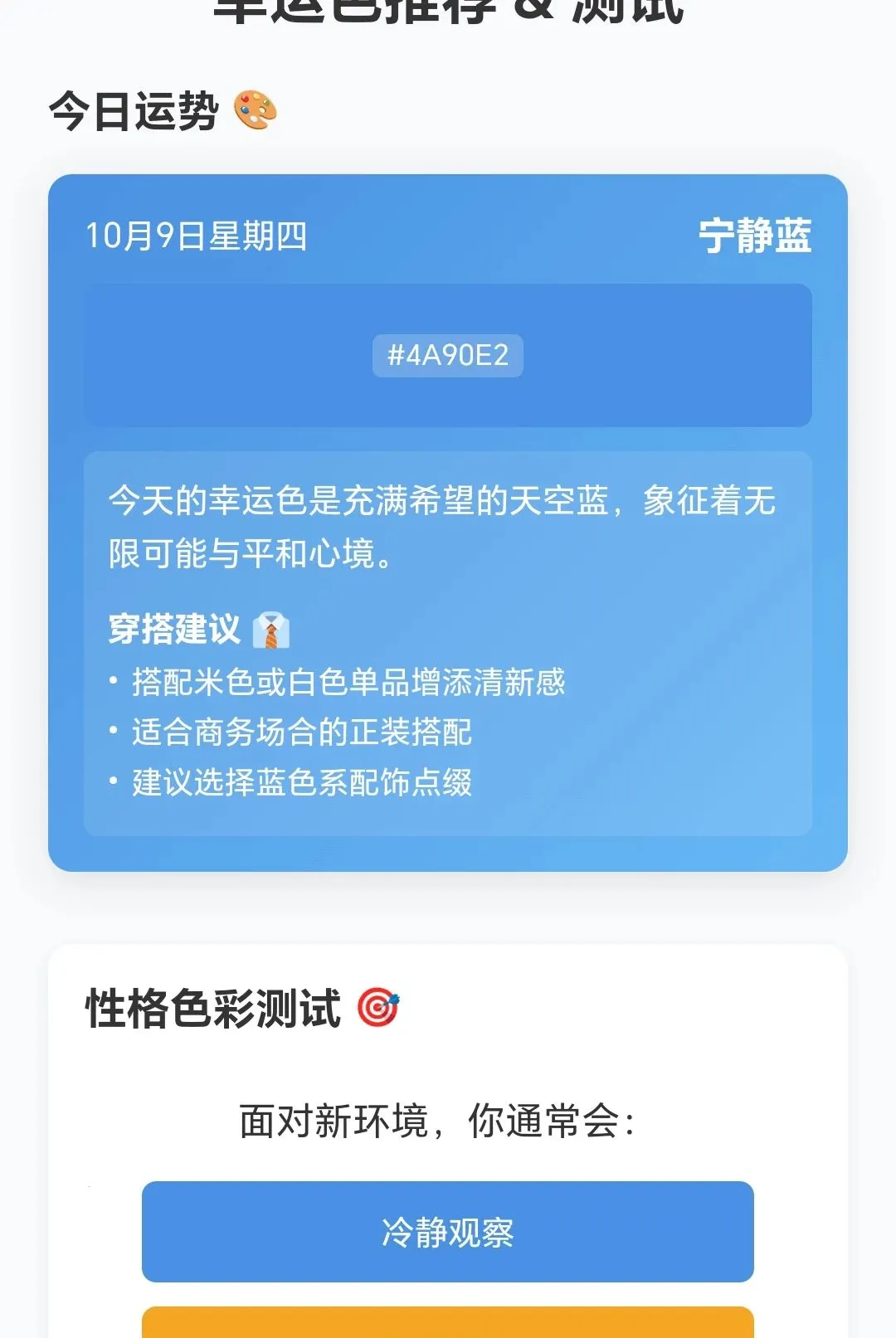 �߲�ˮ����(ɫ��ѧϰƽ̨)v1.0.3.271081822 �ٷ������ͼ