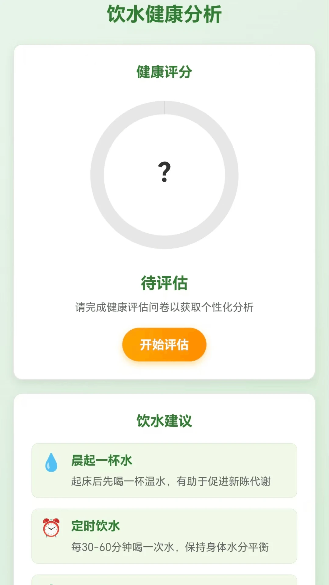 �߲�ˮ����(ɫ��ѧϰƽ̨)v1.0.3.271081822 �ٷ������ͼ