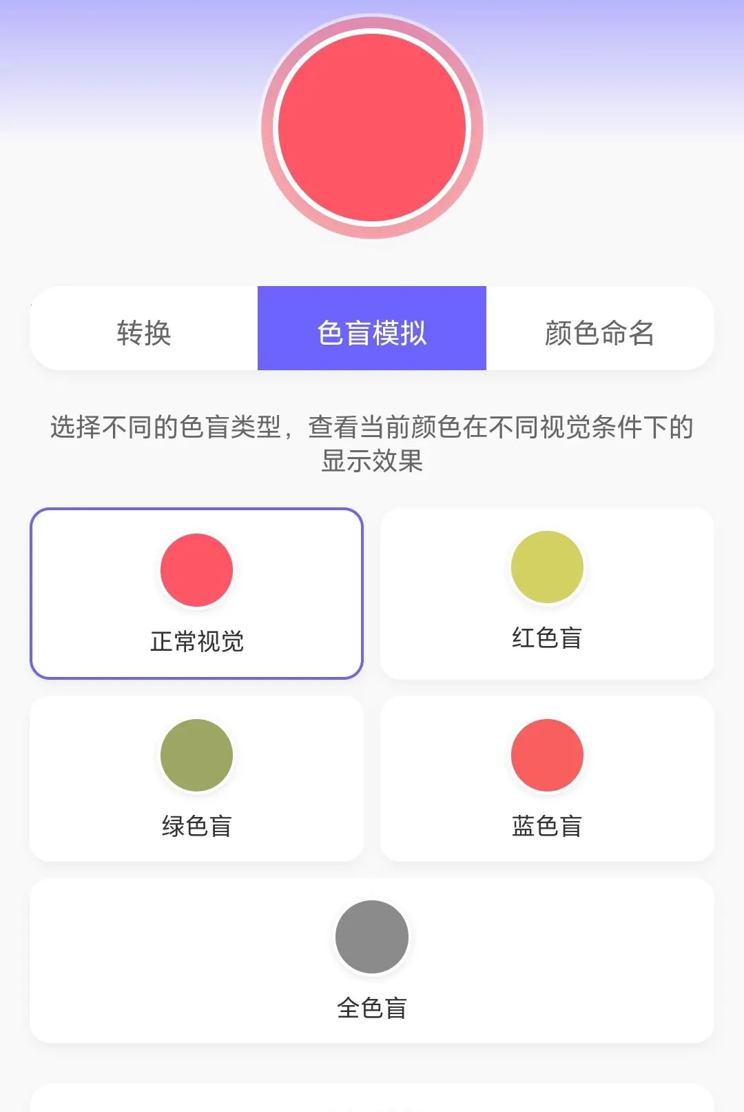 �߲�ˮ����(ɫ��ѧϰƽ̨)v1.0.3.271081822 �ٷ������ͼ