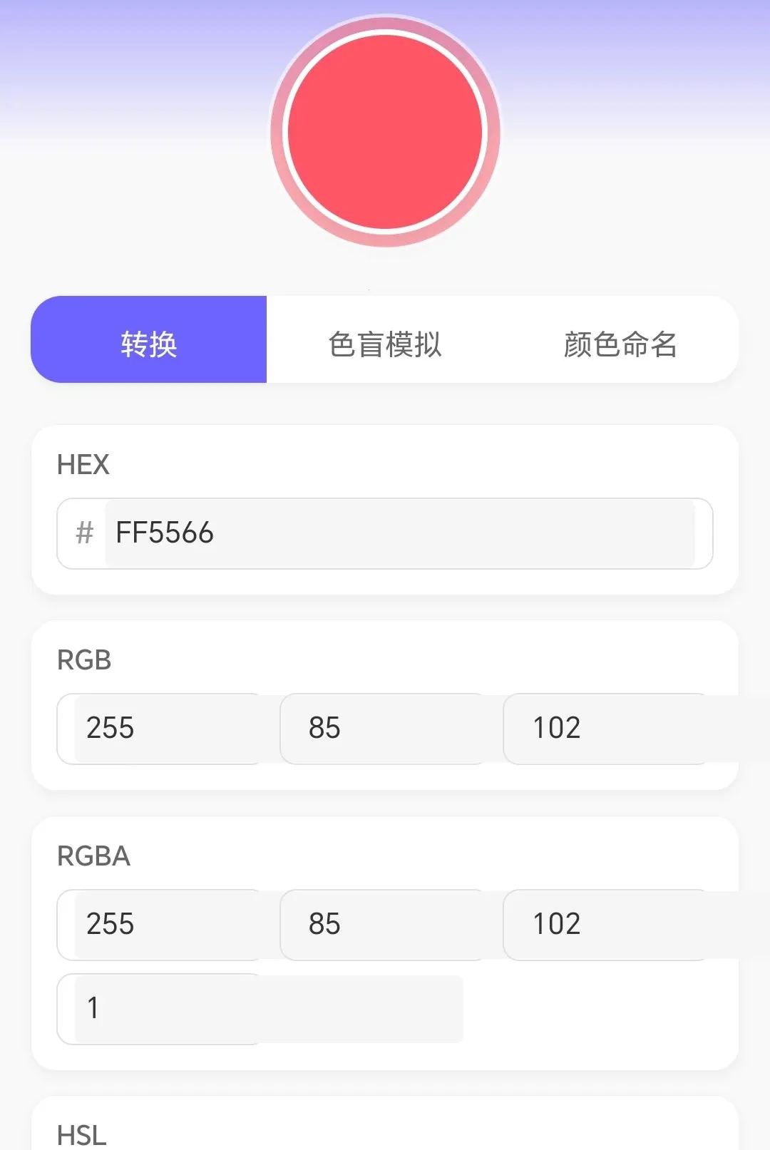 �߲�ˮ����(ɫ��ѧϰƽ̨)v1.0.3.271081822 �ٷ������ͼ