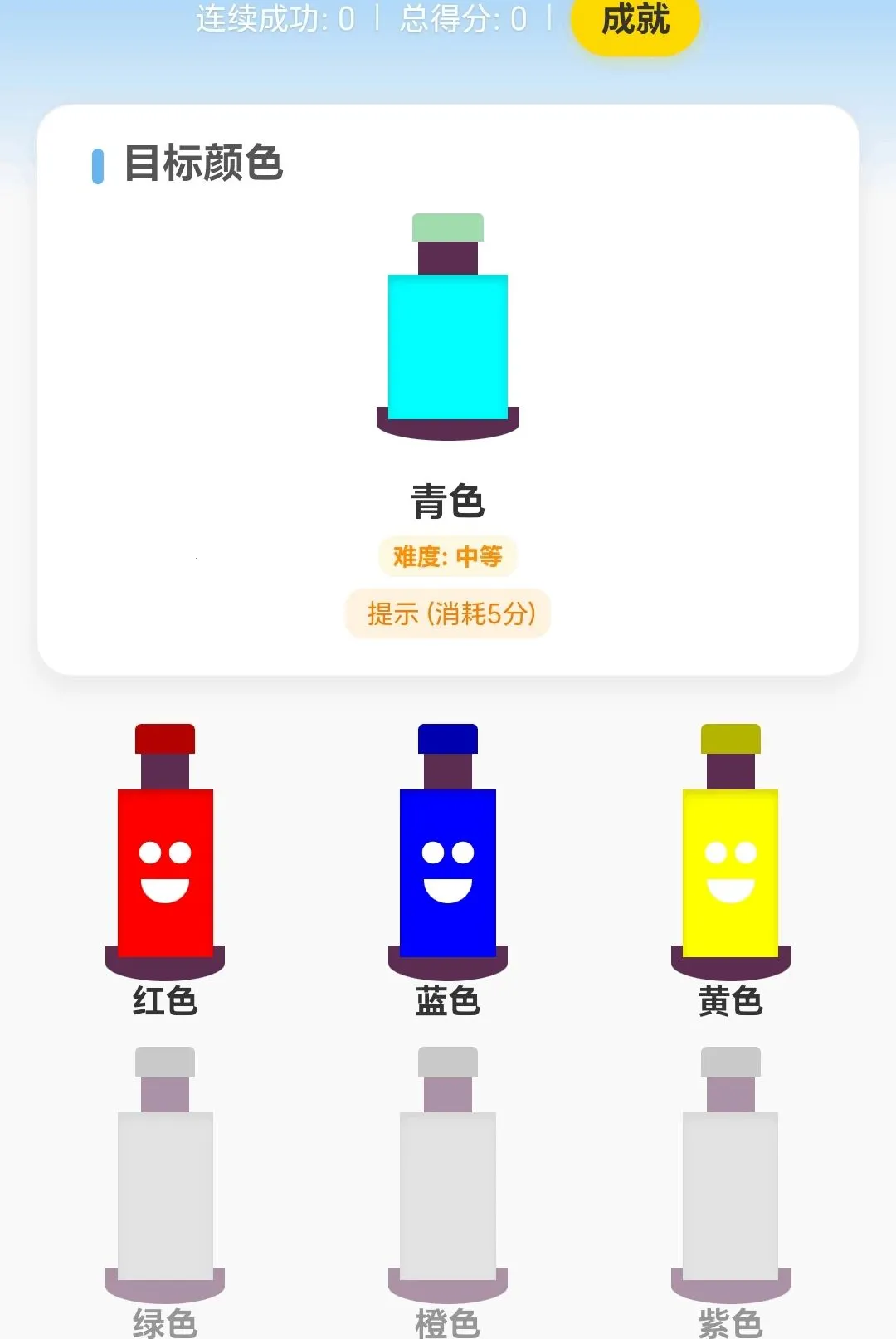 �߲�ˮ����(ɫ��ѧϰƽ̨)v1.0.3.271081822 �ٷ������ͼ