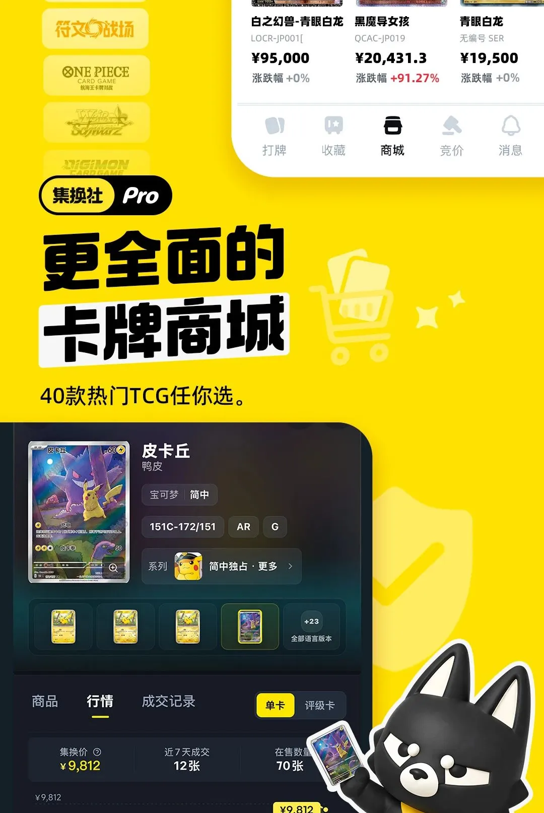 ������Pro2026���°汾v0.2.0 ��Ѱ��ͼ