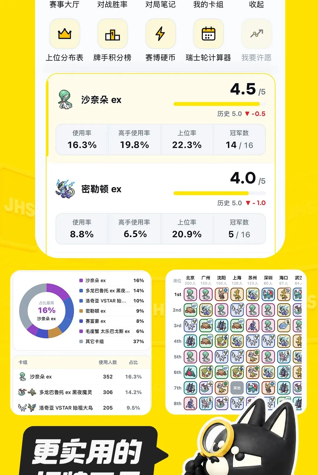 ������Pro2026���°汾v0.2.0 ��Ѱ��ͼ