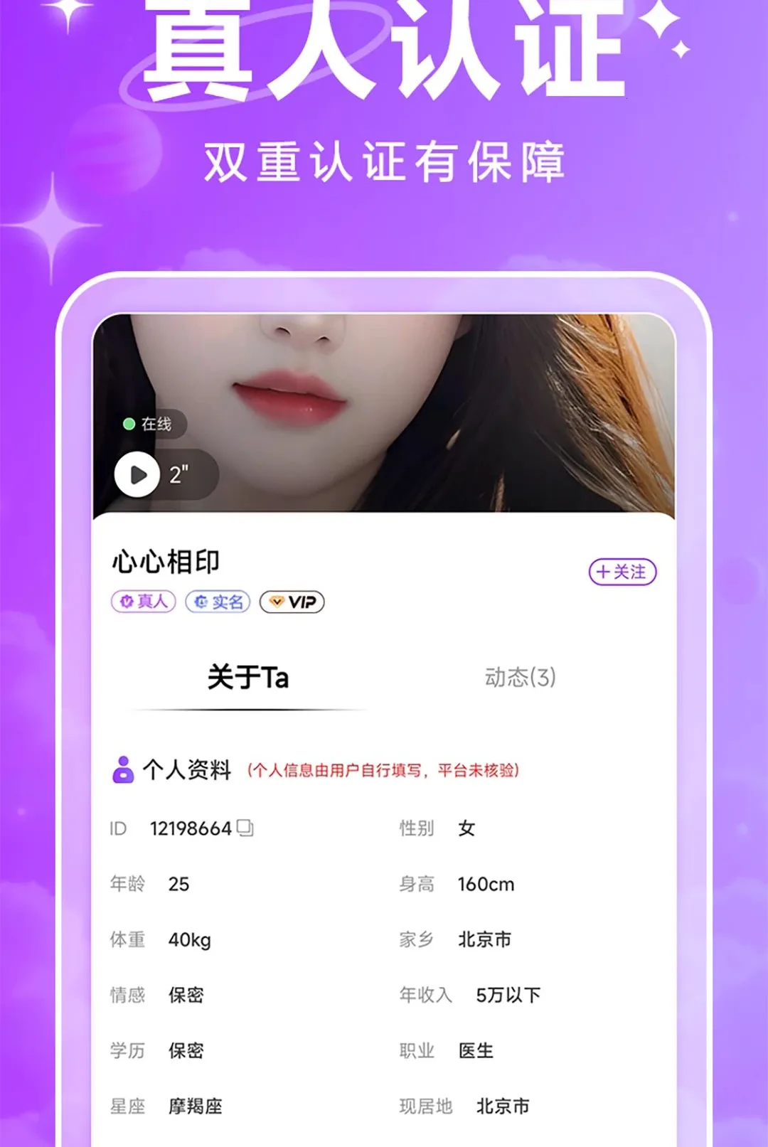 ����2026�ٷ����°汾v1.0.2 ��Ѱ��ͼ