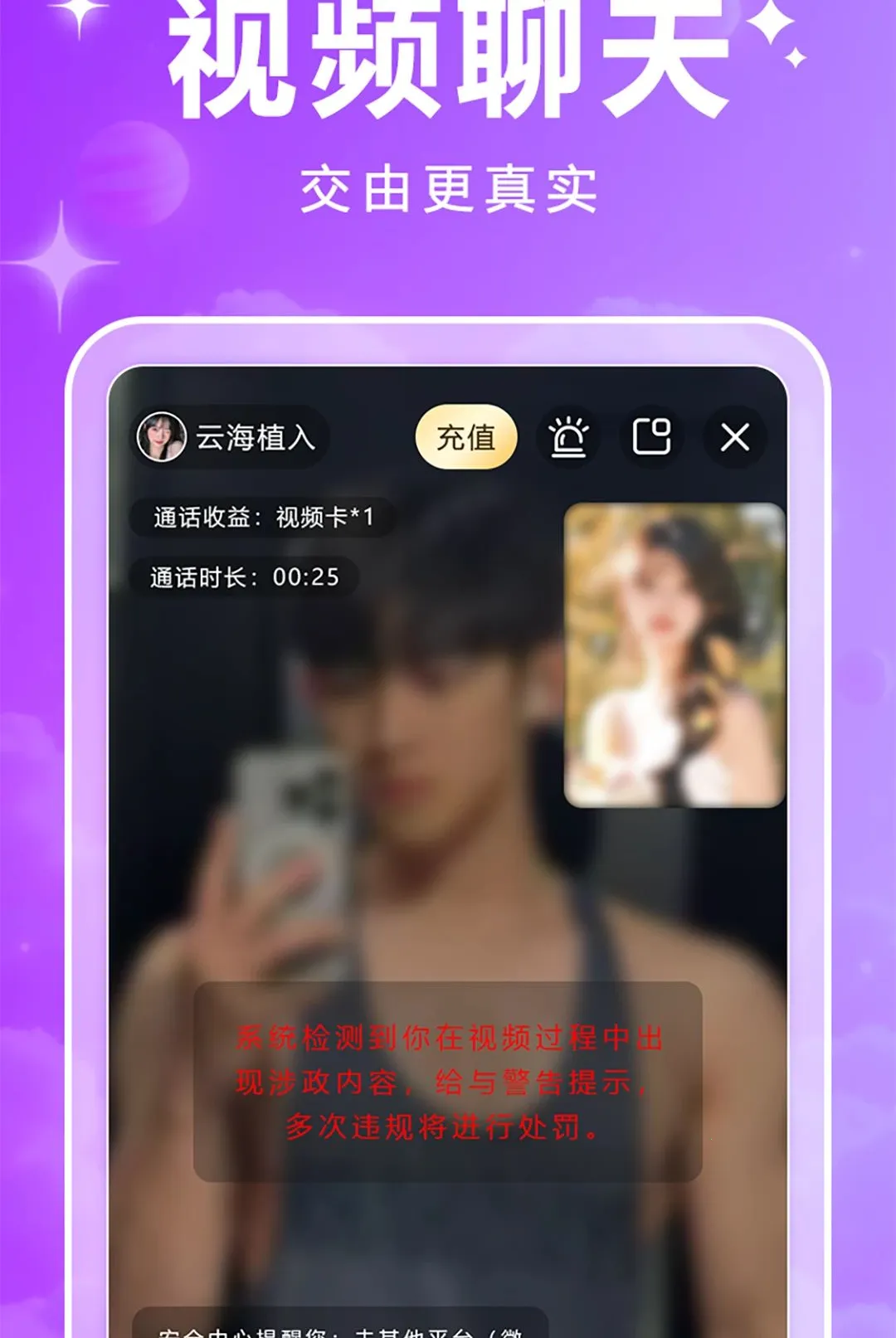 ����2026�ٷ����°汾v1.0.2 ��Ѱ��ͼ