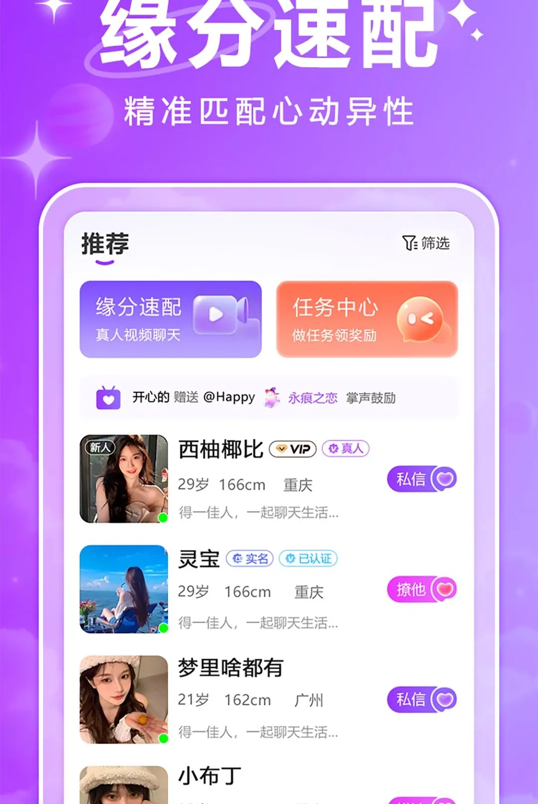 ����2026�ٷ����°汾v1.0.2 ��Ѱ��ͼ