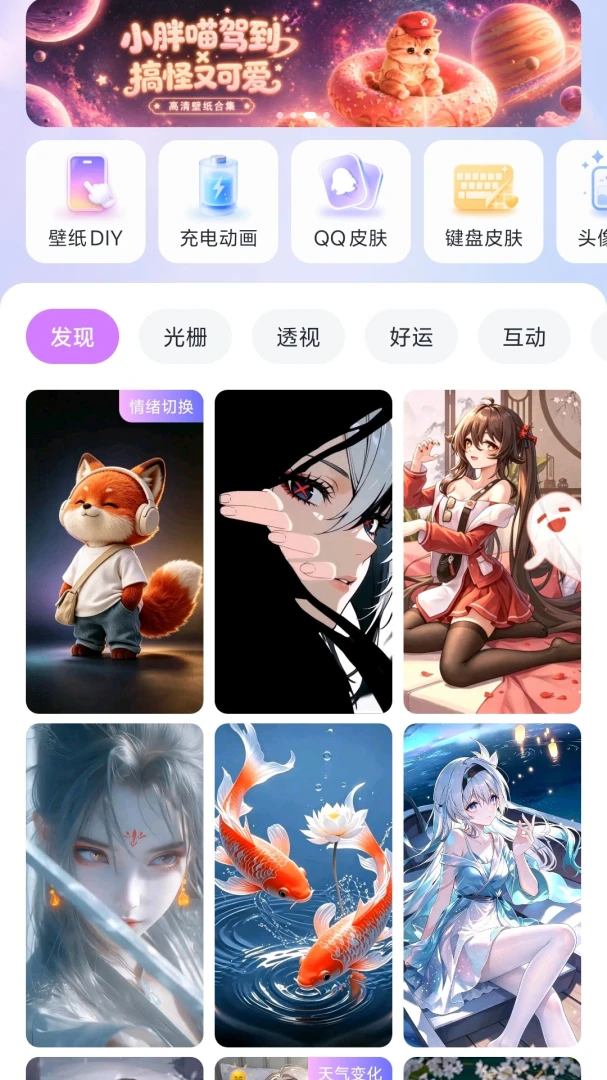 ��â��ֽAPP(��ֽ���ƽ̨)v1.0.1 ��׿���ͼ
