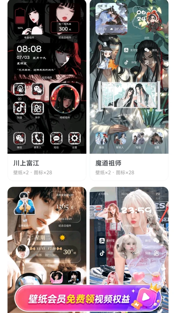 ��â��ֽAPP(��ֽ���ƽ̨)v1.0.1 ��׿���ͼ