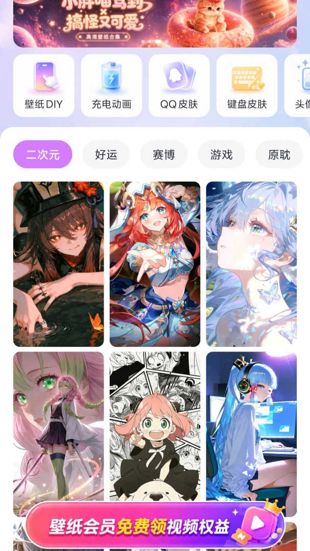 ��â��ֽAPP(��ֽ���ƽ̨)v1.0.1 ��׿���ͼ