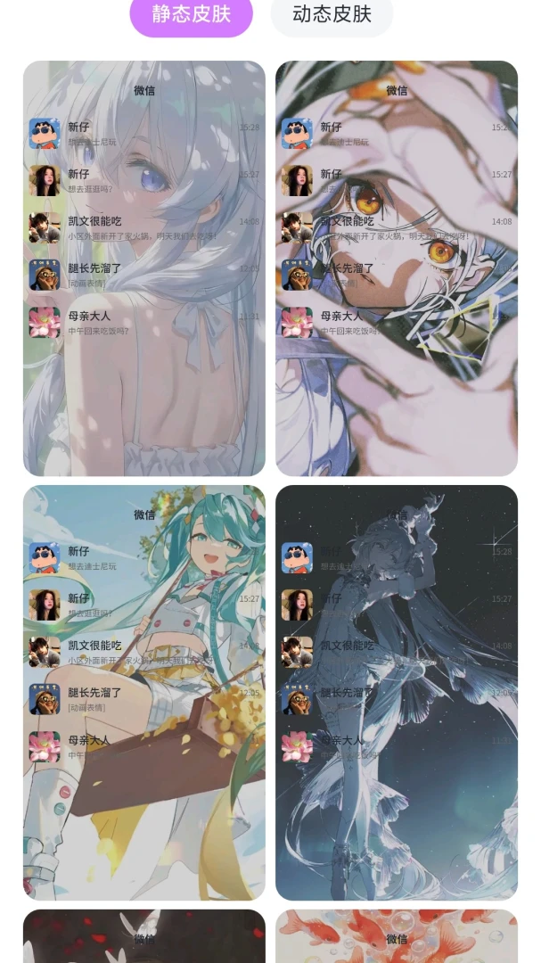 ��â��ֽAPP(��ֽ���ƽ̨)v1.0.1 ��׿���ͼ