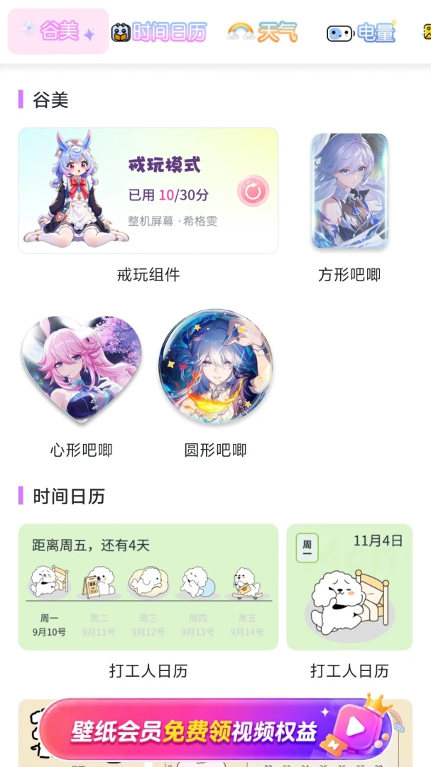 ��â��ֽAPP(��ֽ���ƽ̨)v1.0.1 ��׿���ͼ