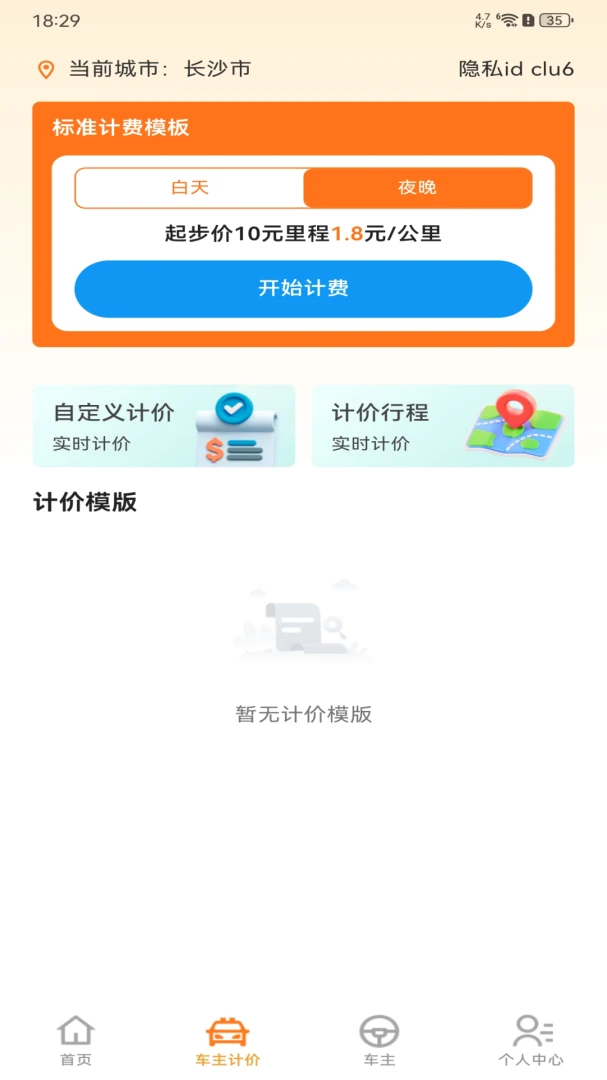����˳���г����ְ�׿���ֻ���v1.0.0 ��׿���ͼ